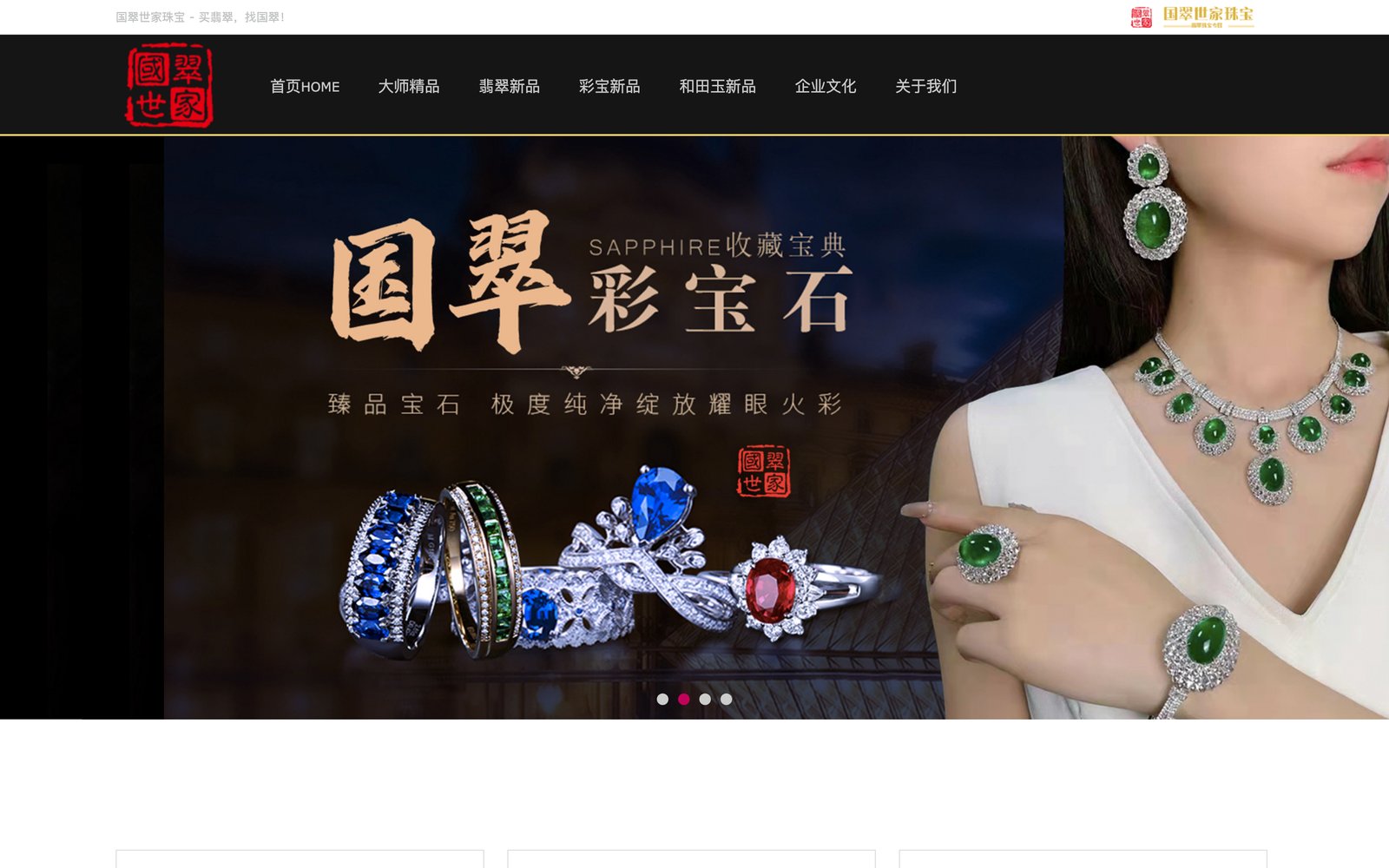 Guocui website